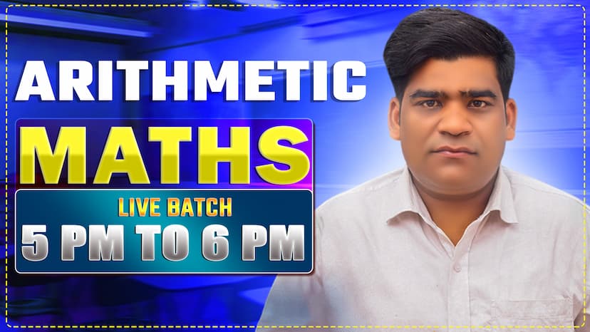 Rantosh Competitive Classes